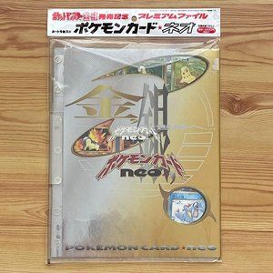 Pocket Monster Pokemon 1999 Neo GENESIS Premium Folder 9 card File USED/Opened